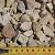 Yellow sun split 11-22 mm bulk